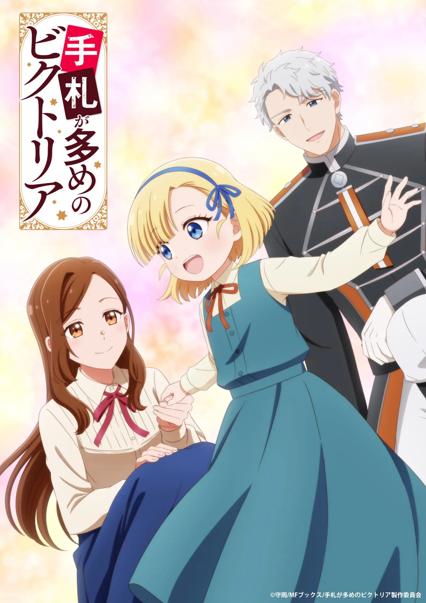 アニメ「パワーストーン」EDテーマ 8cm シングル【激安】未開封 TVアニメ『手札が多めのビクトリア』EDテーマはKI_ENの「縁のつき」に