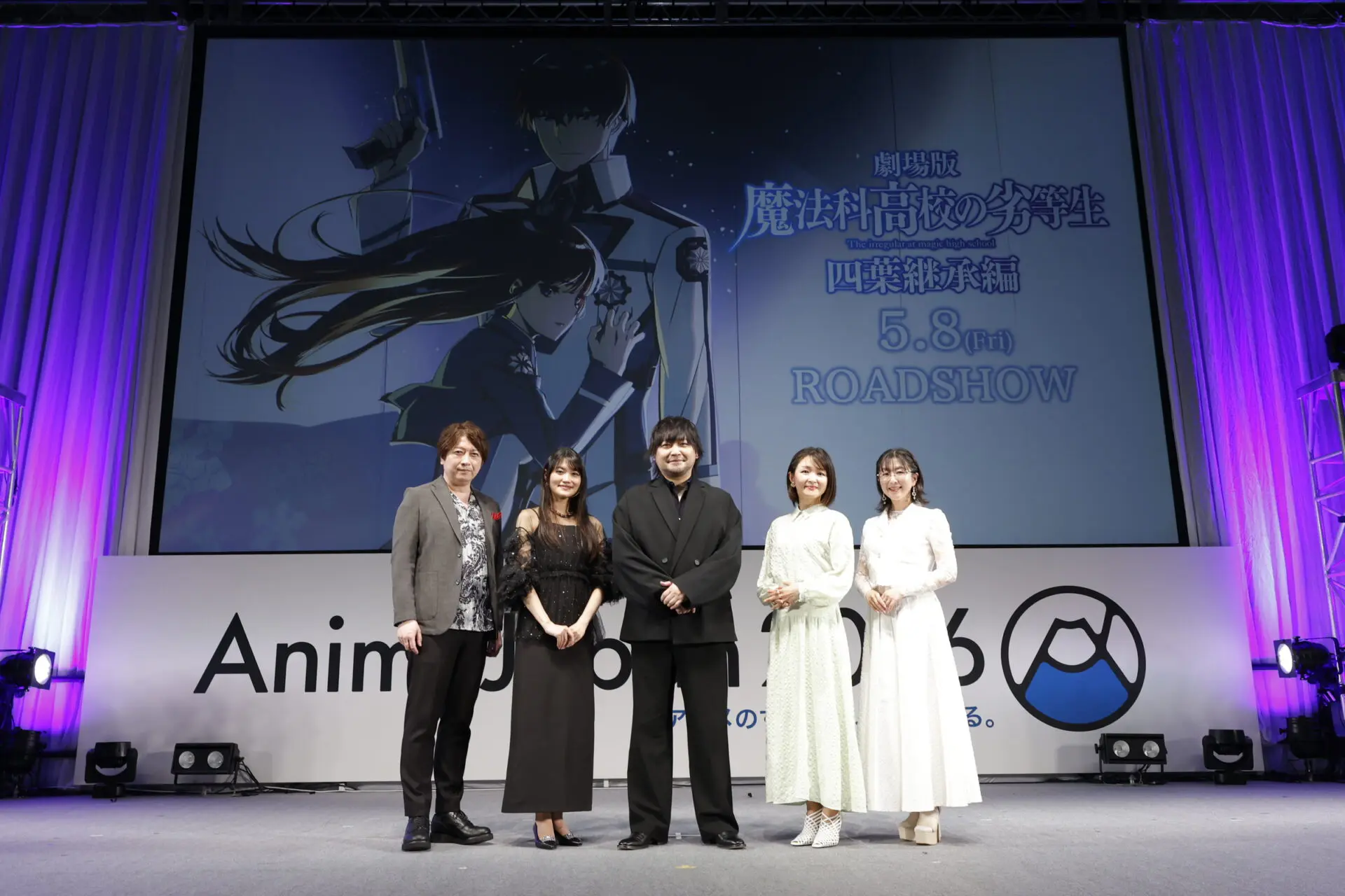 劇場版『魔法科高校の劣等生 四葉継承編』「AnimeJapan 2026