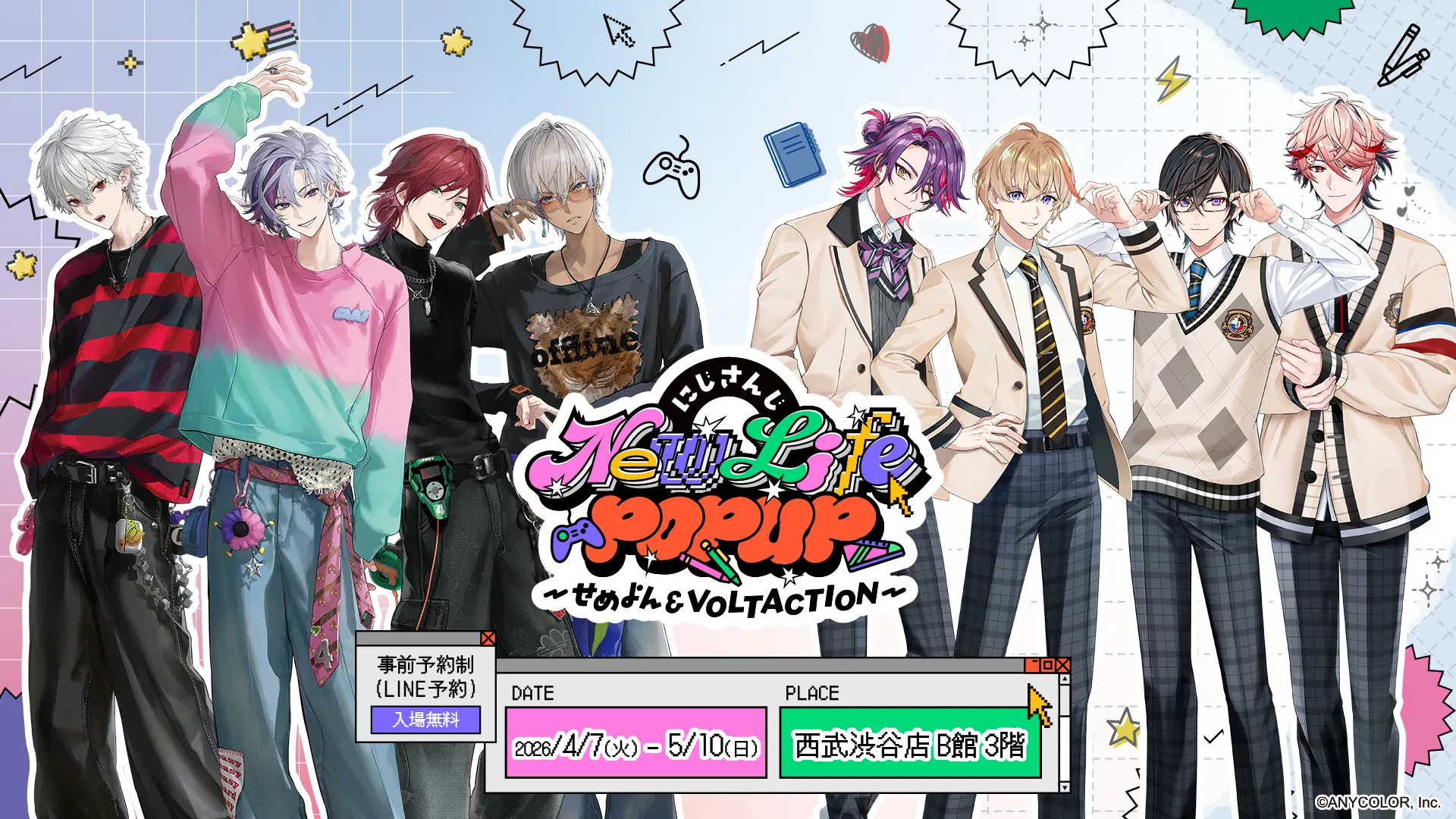 にじさんじ New Life POPUP VSせめよん ジャージ 葛葉 VSせめよん】ジャージ｜にじさんじオフィシャルストア
