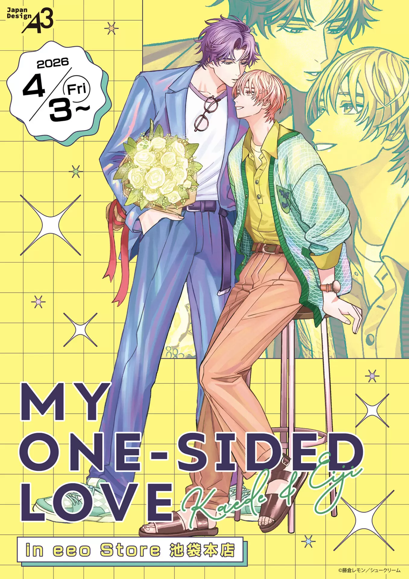 缶バッジ「修羅場のワンサイドラブ」01/ブラインド(6種)(公式&描き