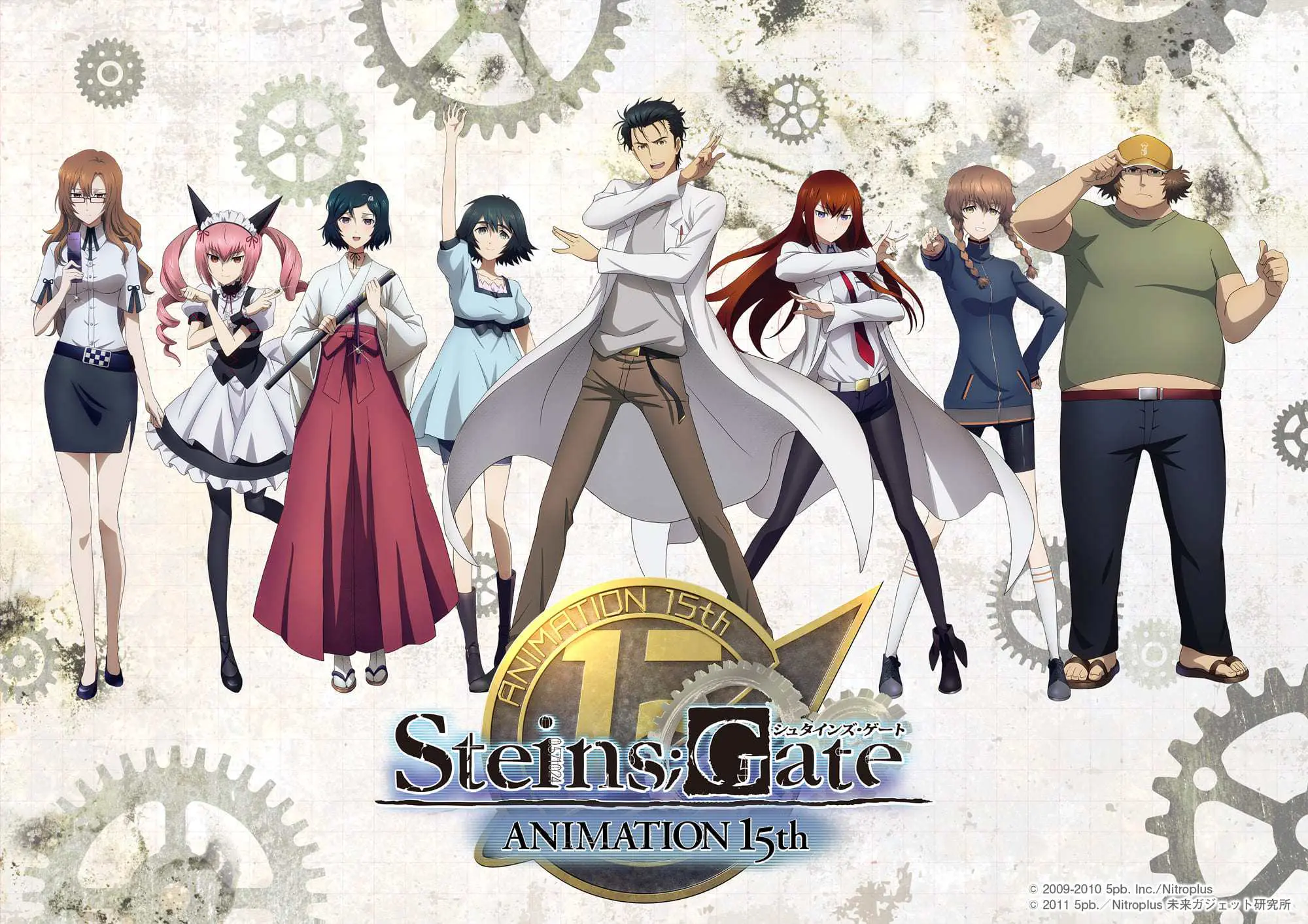 TVアニメ『シュタインズ・ゲート』15周年記念プロジェクトが始動
