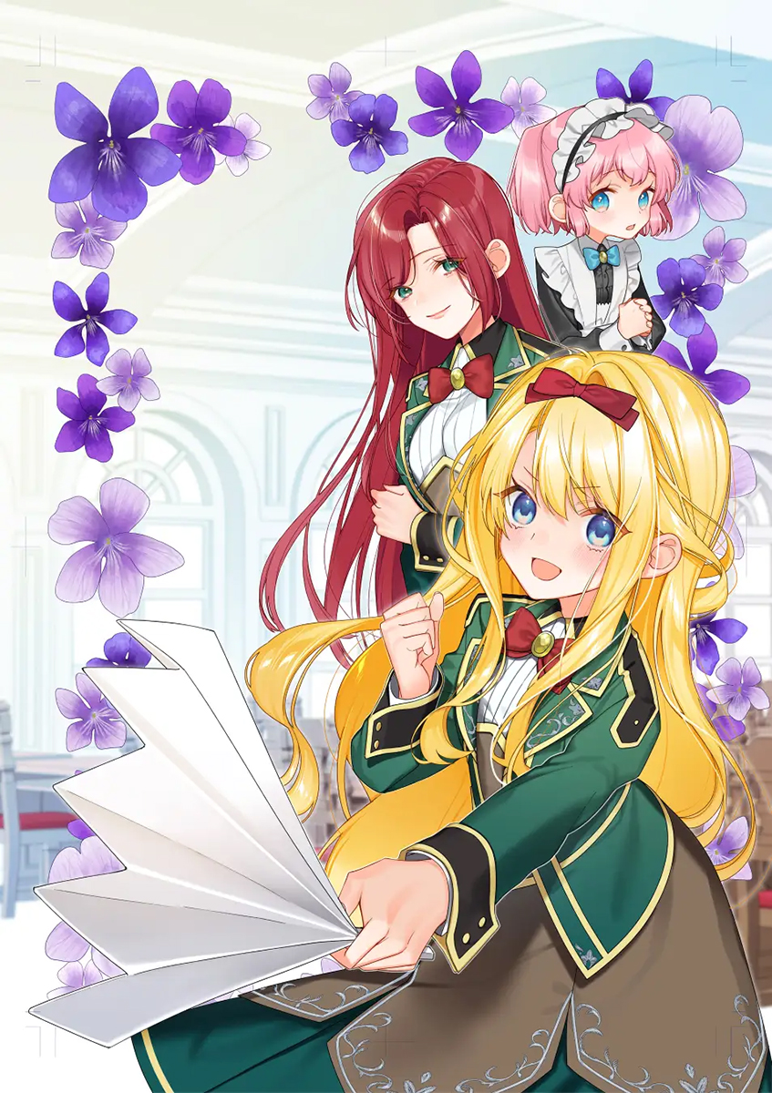 TVアニメ『ヒロイン？聖女？いいえ、オールワークスメイドです（誇