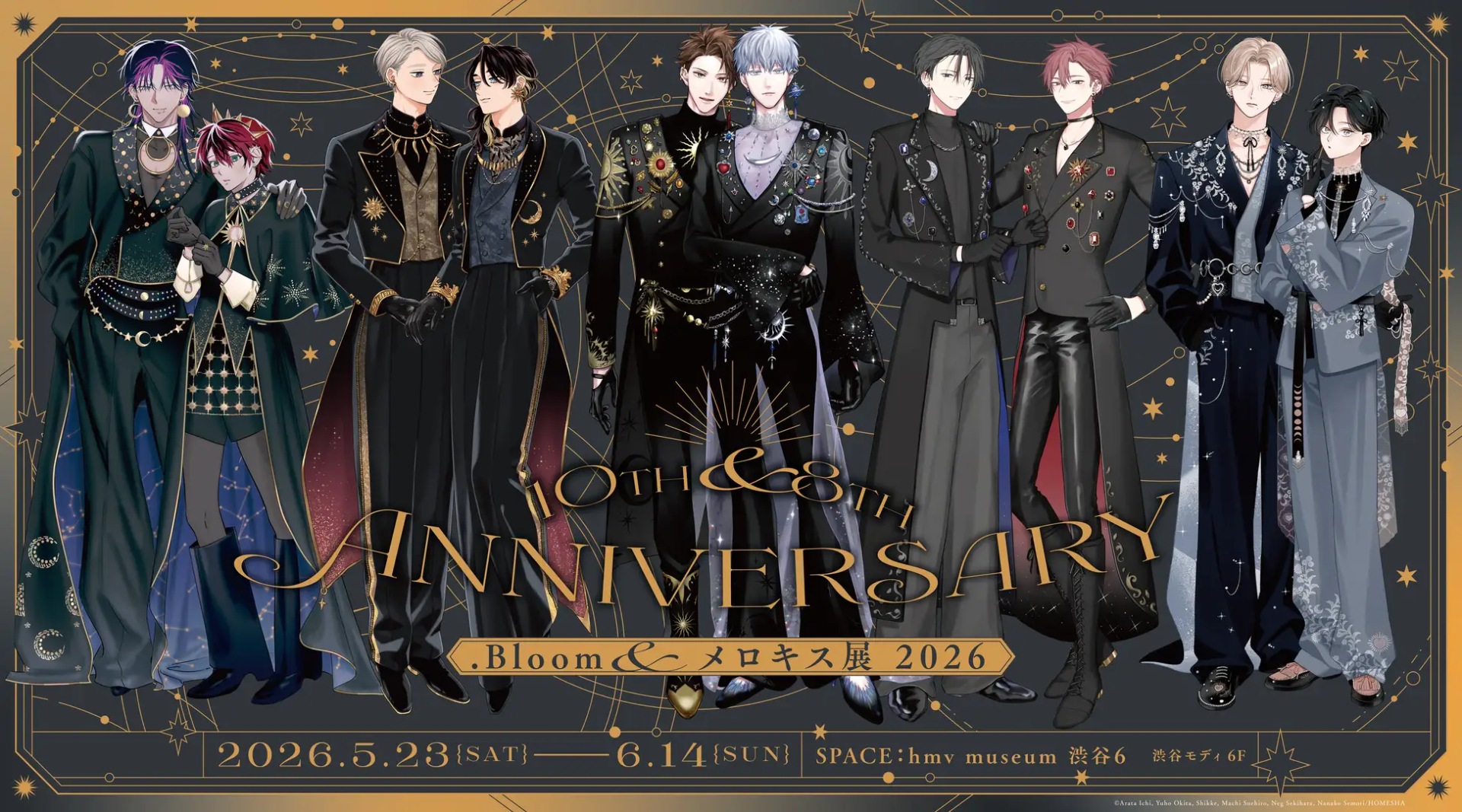 Bloom＆メロキス展 2026」が5月23日より開催！ 特典付きの入場チケット 