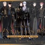 「.Bloom＆メロキス展 2026」が5月23日より開催！　特典付きの入場チケット発売中、オリジナルグッズの販売も実施へ!!