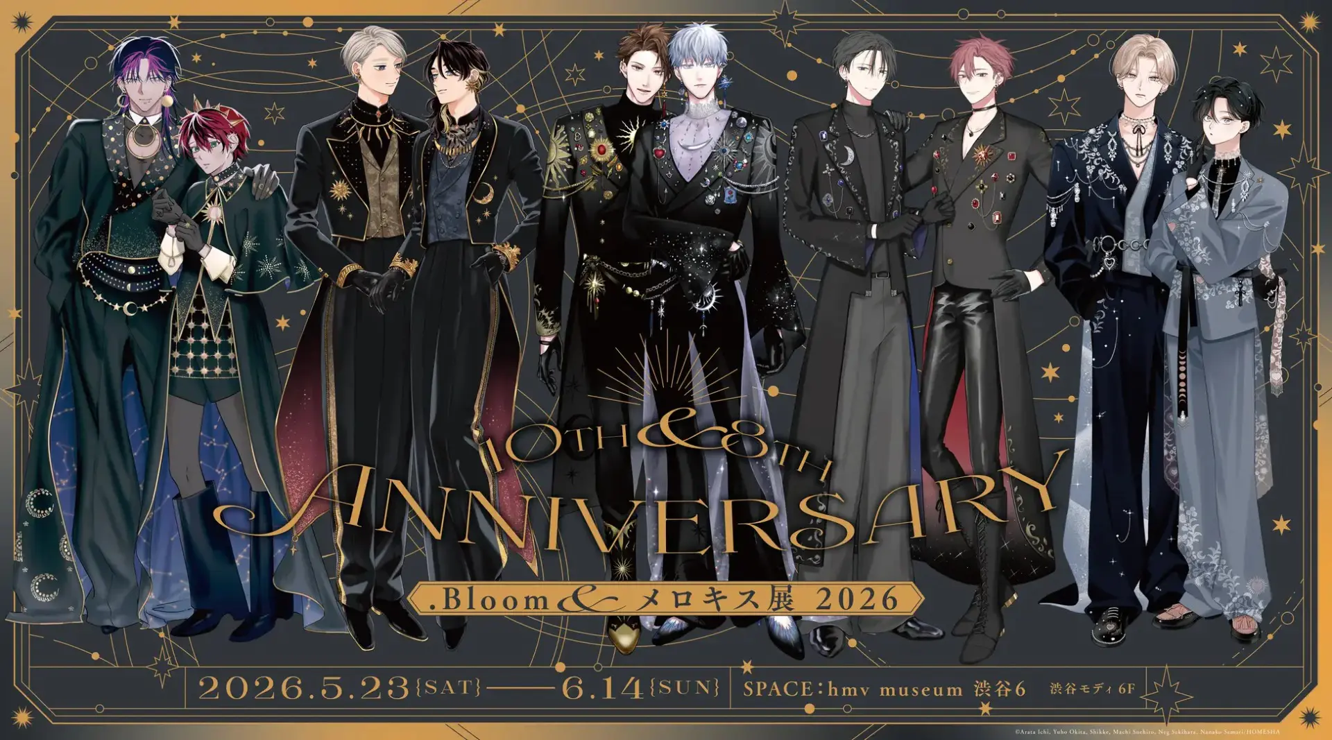 ☆最終セール☆VETRO ミキジェル LOTS OF LOVE カラーチャート Bloom＆メロキス展 2026」が5月23日より開催！ 特典付きの入場チケット