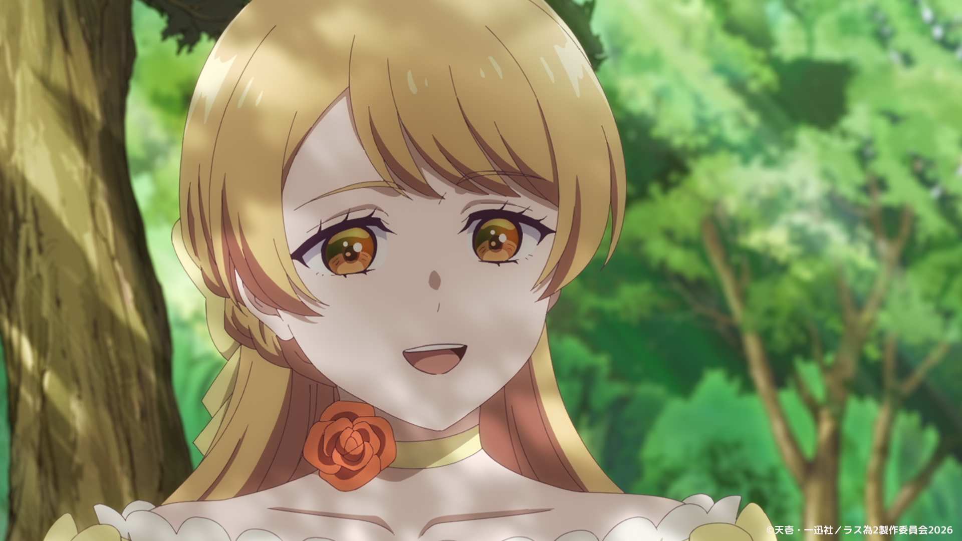 TVアニメ『ラス為』2期第2話のあらすじ公開！ レオンの身に起こる“悲劇”を回避し、彼を幸せにするためプライドは行動を開始するが… - eeo ...