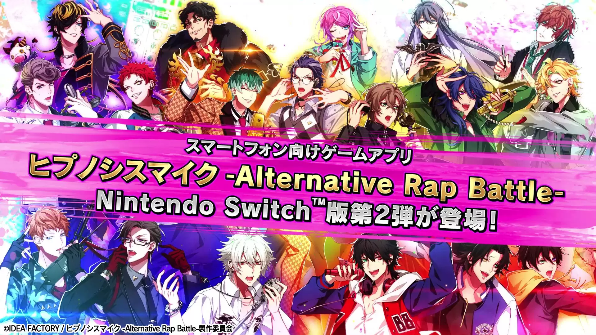 オトメイトの姉弟ブランド「ALTERGEAR（オルタギア）」新作