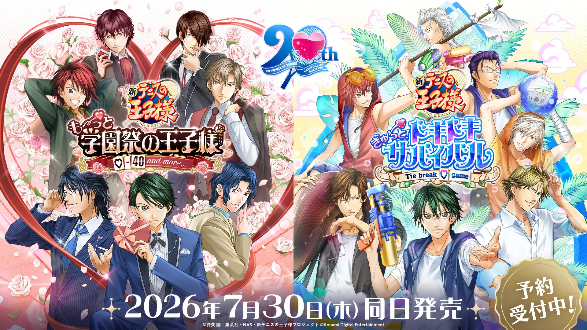 テニスの王子様 ドキサバ 学プリ GTT 3点セット テニスの王子様』の恋愛アドベンチャーゲーム『学プリ』＆『ドキサバ