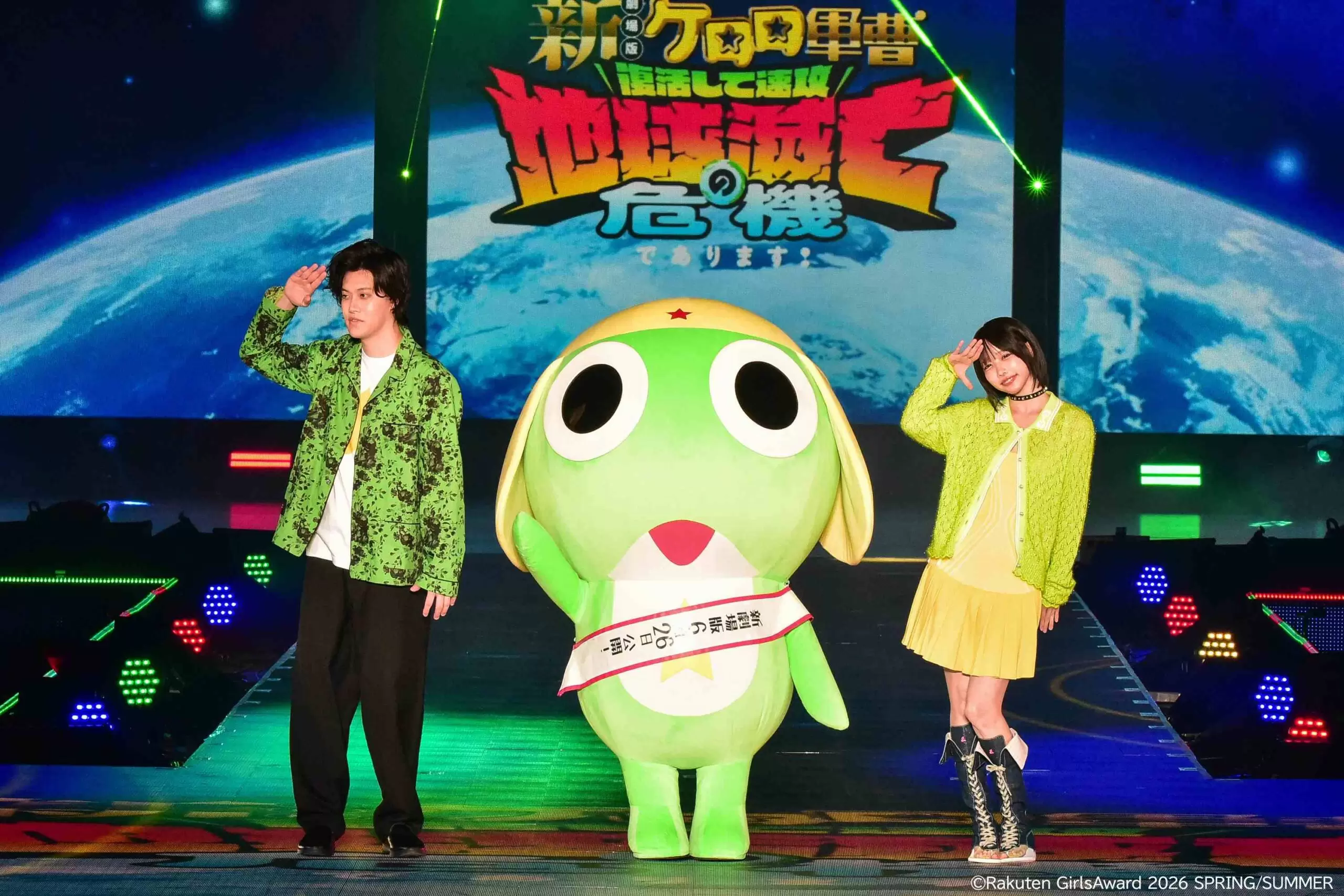 けろろん あの・粗品、映画『新劇場版☆ケロロ軍曹』スペシャルステージに登場
