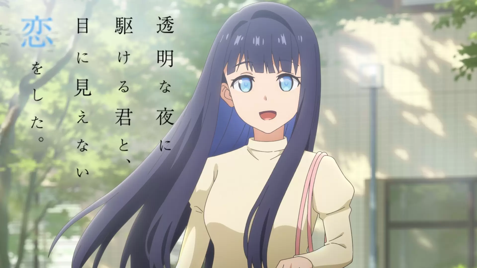 TVアニメ『かけ恋』7月6日より放送開始！ EDテーマは櫻井優衣（FRUITS