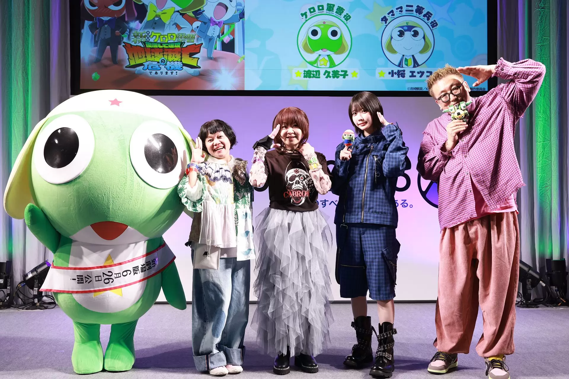 新劇場版☆ケロロ軍曹』入場者特典第1弾はコミックス付きリーフレット