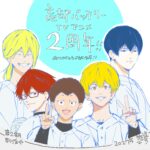 TVアニメ『忘却バッテリー』の「忘却イベントプロジェクト」開催日程が解禁！　放送2周年のお祝いイラスト＆コメントも公開に!!