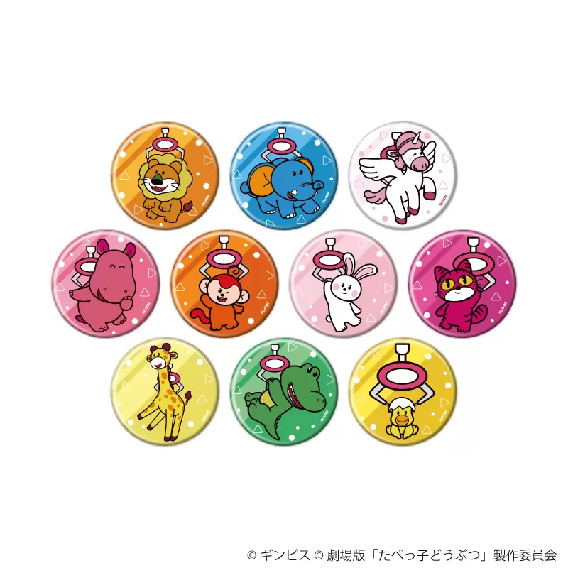 たべっ子どうぶつ THE MOVIE』POP UP STOREが開催！“クレーンゲーム”と