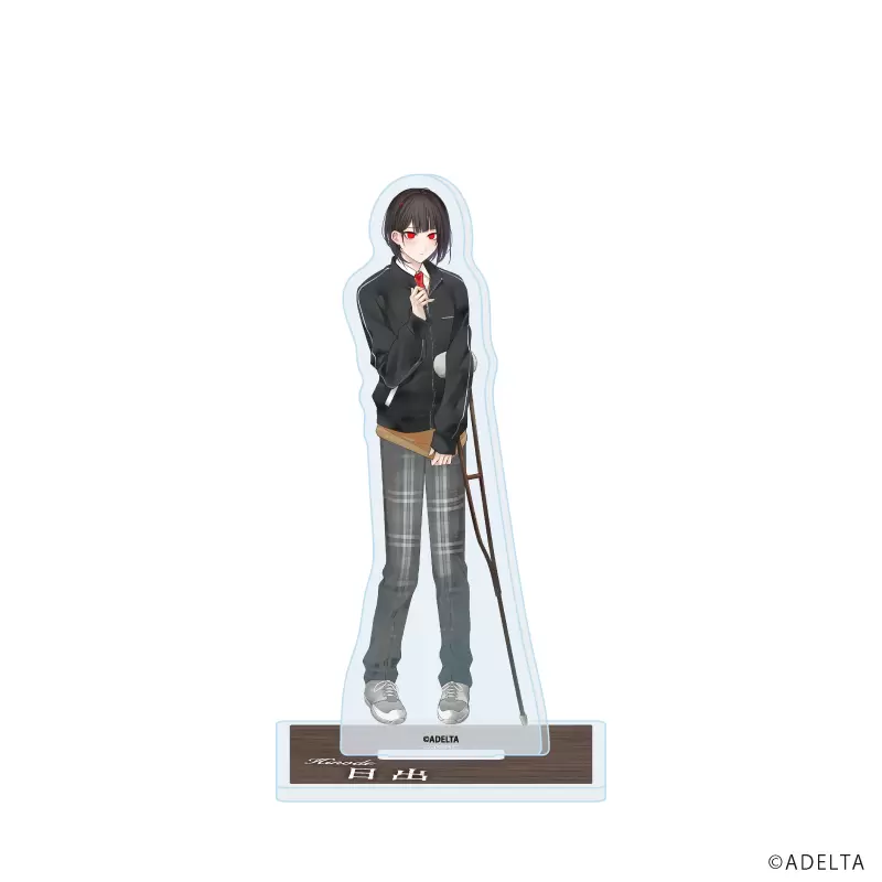 アクリルスタンド「大穢」07/日出 学園ver. (描き下ろしイラスト アクリルスタンド「大穢」07/日出 学園ver. (描き下ろしイラスト