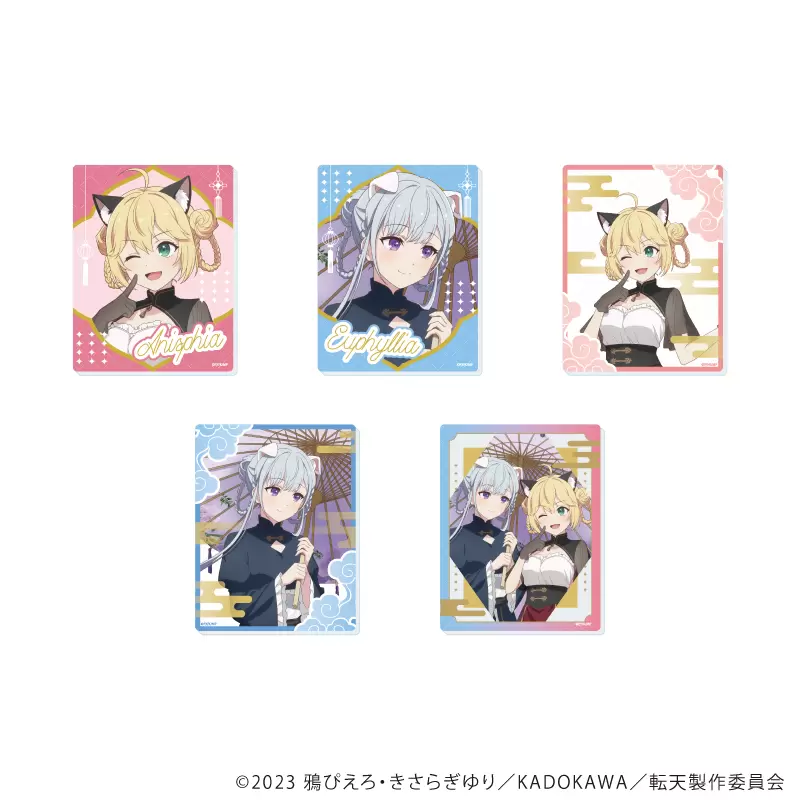 TVアニメ『転生王女と天才令嬢の魔法革命』新作グッズが登場！ アニ