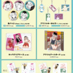 『本日の卜部さんと』から公式イラストを使用した新グッズが4月10日より販売中！