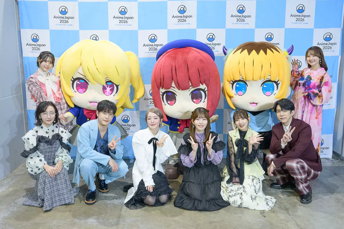 【希少】ホットペッパー　推しの子　大塚剛央　潘めぐみ　サイン 入り　当選 TVアニメ『【推しの子】』「AnimeJapan 2026」内で行われたスペシャル