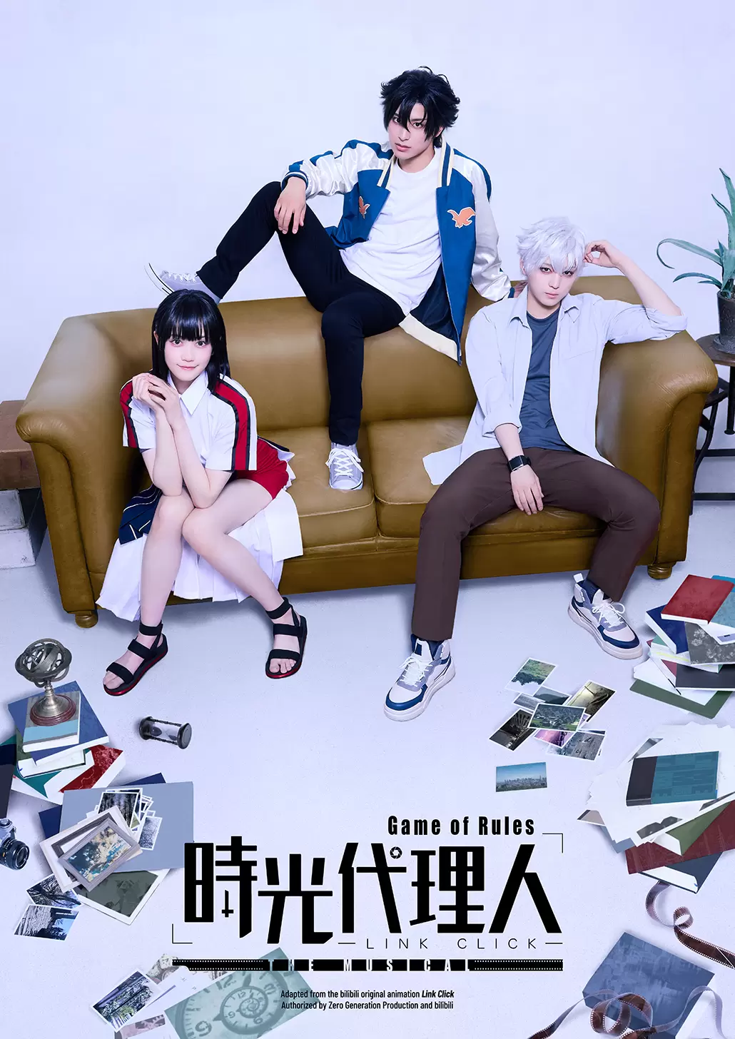時光代理人』2026年6月に舞台化が決定！ チケットのオフィシャル先行