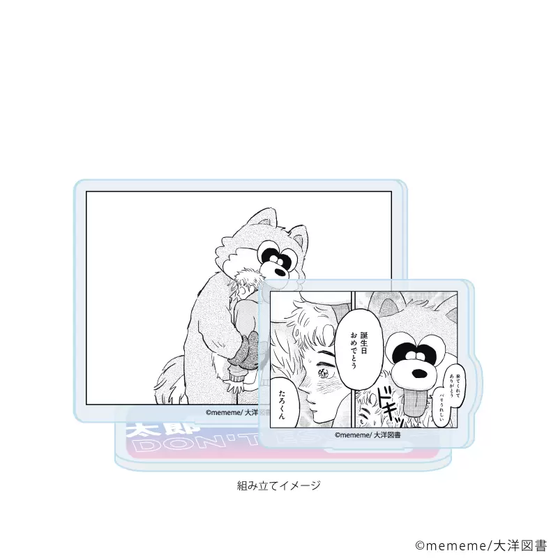 アクリルカード「mememe先生」01/コンプリートセット(全8種)(公式&描き