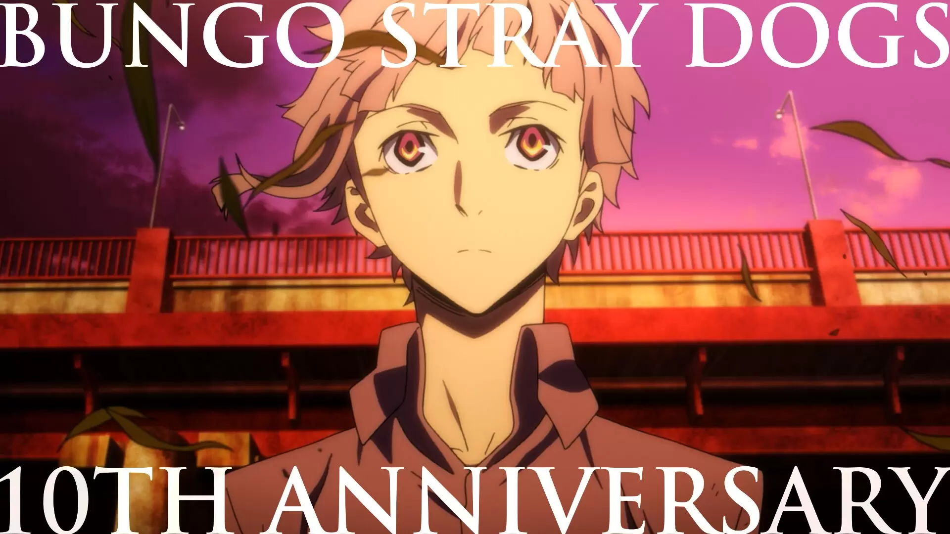 文豪ストレイドッグス　1〜24巻　続巻　アニメ　DVD　3期　4期　5期 文豪ストレイドッグス 1〜24巻 続巻 アニメ DVD 3期 4期 5期 【公式通販】