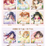 映画『最終楽章 響け！ユーフォニアム』前編の第1・2週入場者特典はスタンドビジュアルカード！　久美子たちが白いワンピースをまとった描き下ろしビジュアルを使用