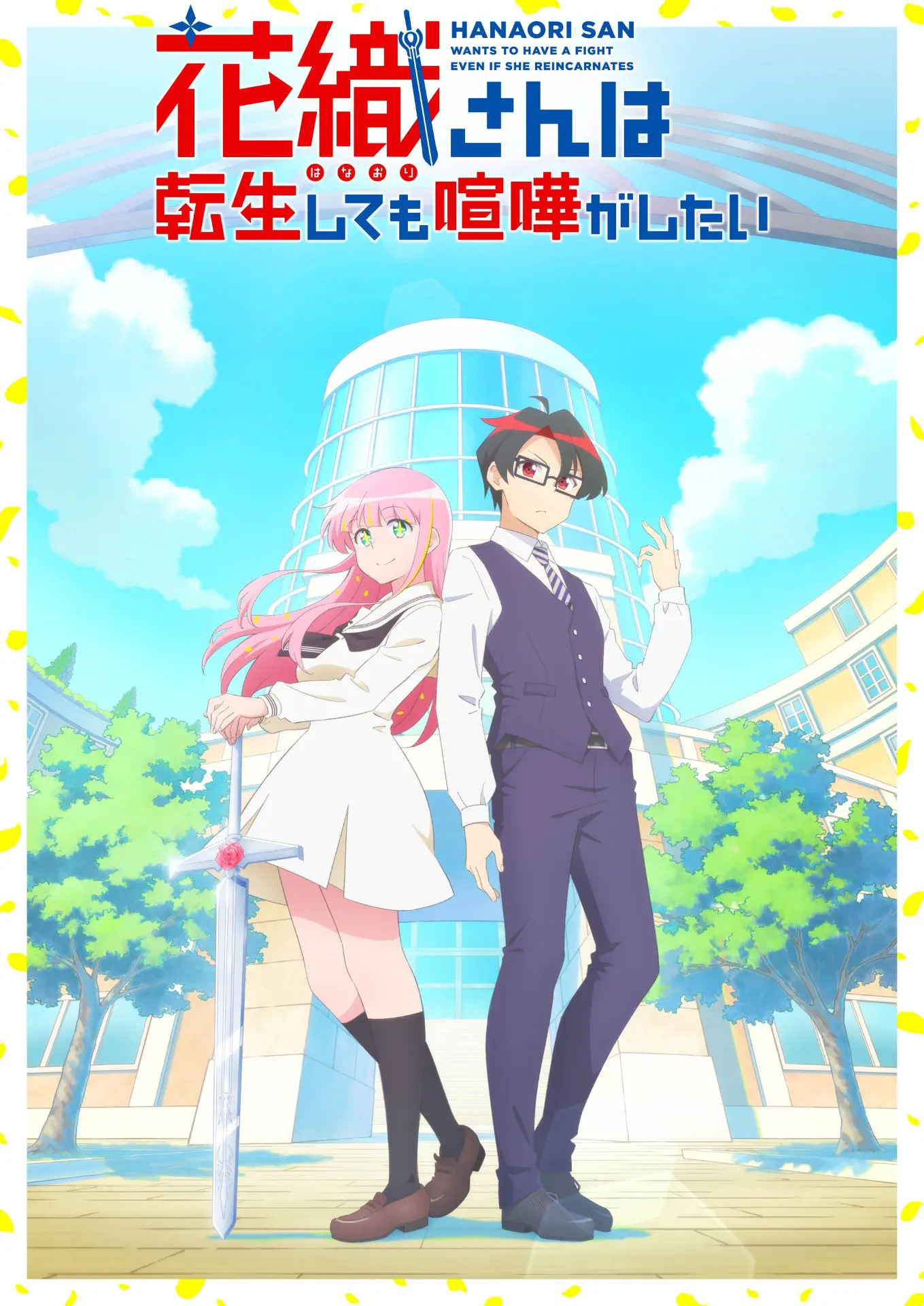 hanaori_1stKV.jpg.webp