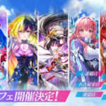 『白猫プロジェクト NEW WORLD’S』12周年を記念したコラボカフェが開催決定！　心斎橋・名古屋・池袋で順次オープン