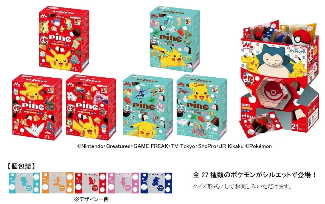 ピノ」50周年＆『ポケモン』30周年！ 全地方のポケモンたちが登場する