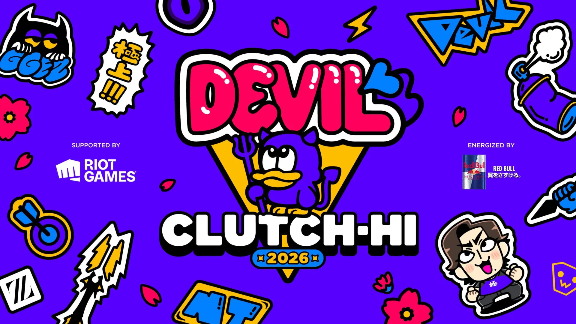 ZETA DIVISION所属・Clutch_Fi主催の大会「Devil Clutch杯2026 #1 