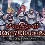 本格お色気シューティング『メイド・オブ・ザ・デッド』Nintendo Switchパッケージ版が7月30日に発売決定！