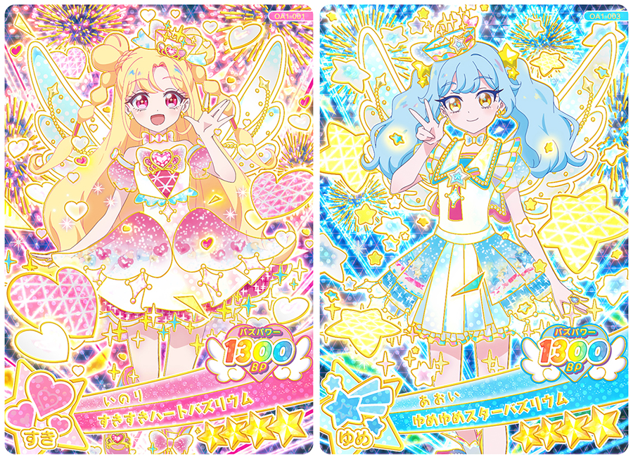 おねがいアイプリ』「1だん」が4月2日からスタート！ いのり、あおい