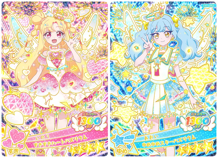 おねがいアイプリ』「1だん」が4月2日からスタート！ いのり、あおい