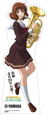 最終楽章 響け！ユーフォニアム』とヤマハの楽器店がコラボ！ 黄前
