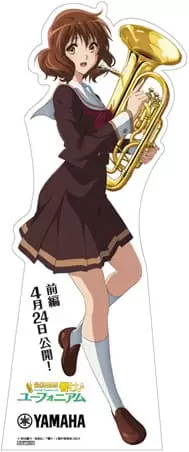最終楽章 響け！ユーフォニアム』とヤマハの楽器店がコラボ！ 黄前