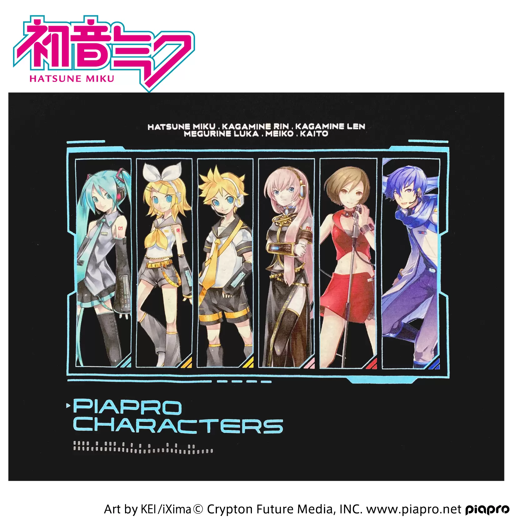初音ミクたちのコラボTシャツが「イオン」で発売決定！「ピアプロ
