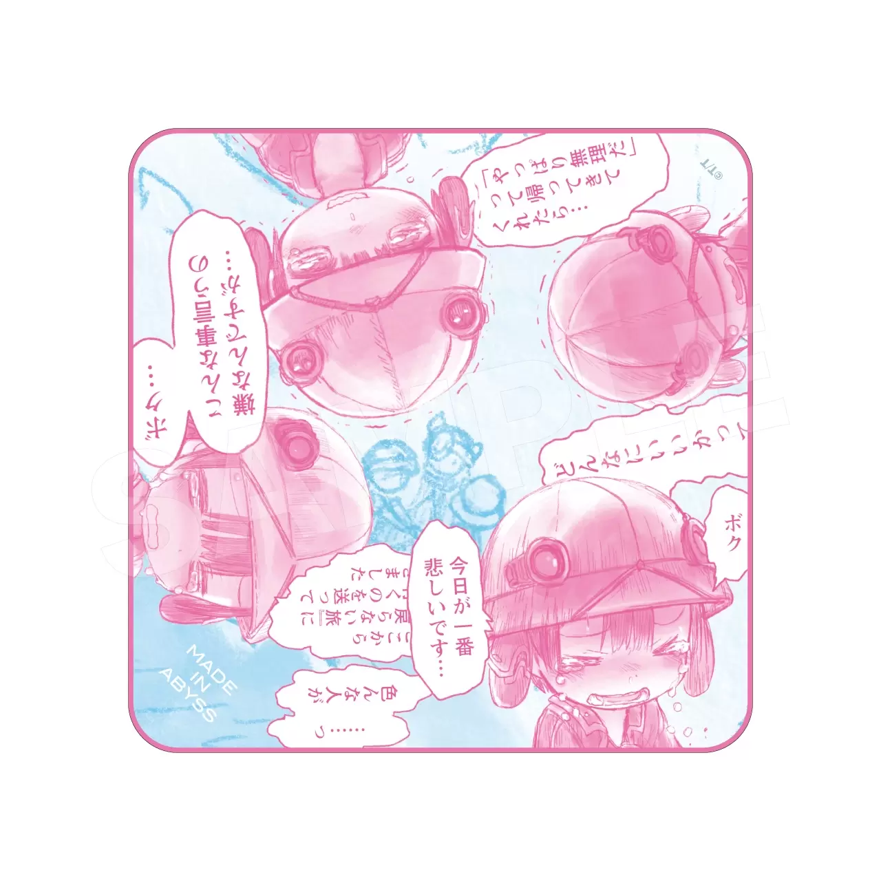 メイドインアビス』原作者・つくしあきひと先生のお誕生日祝福POP UP