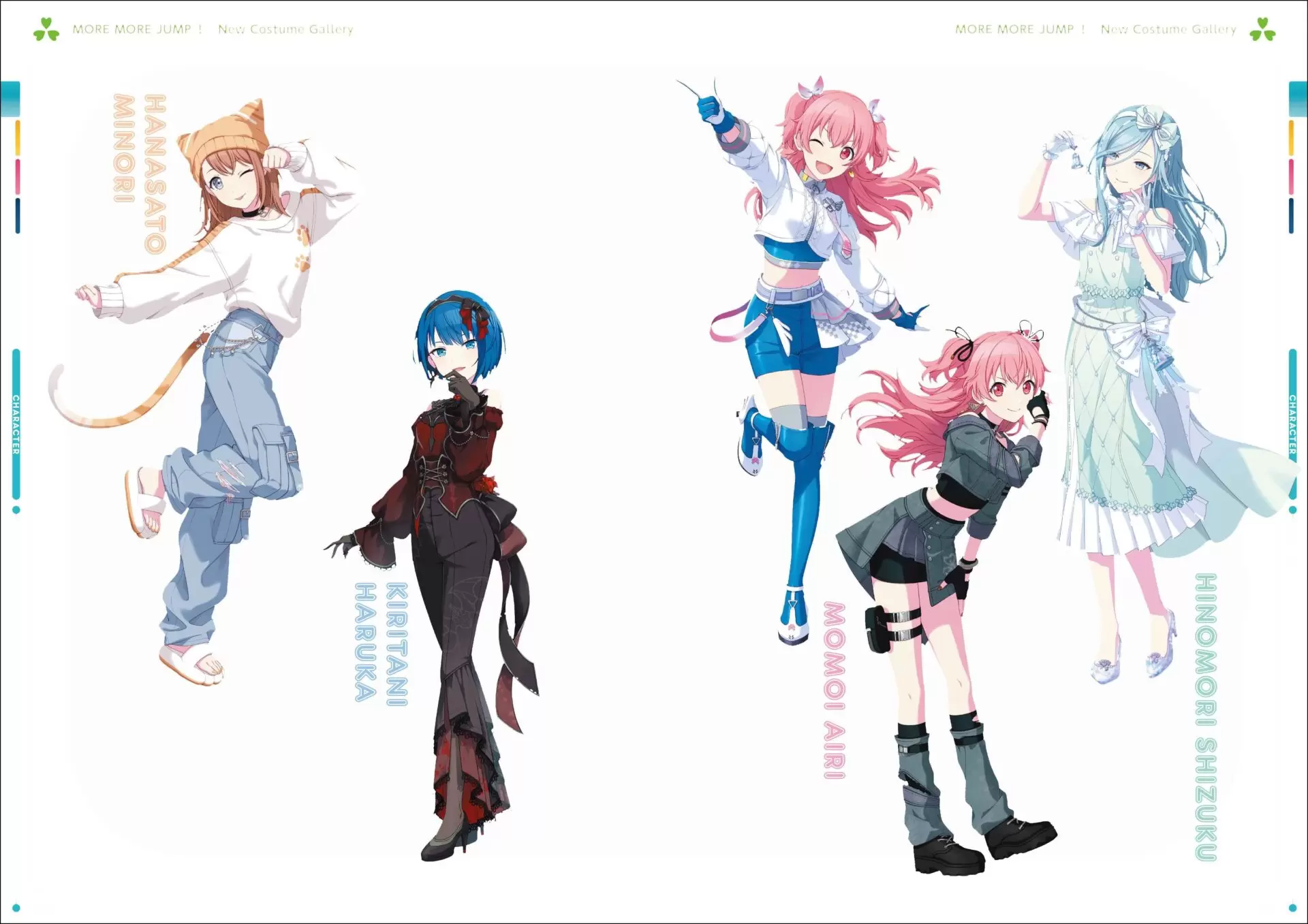 プロセカ』公式ファンブック第5弾が発売中！ イベントイラストや美麗