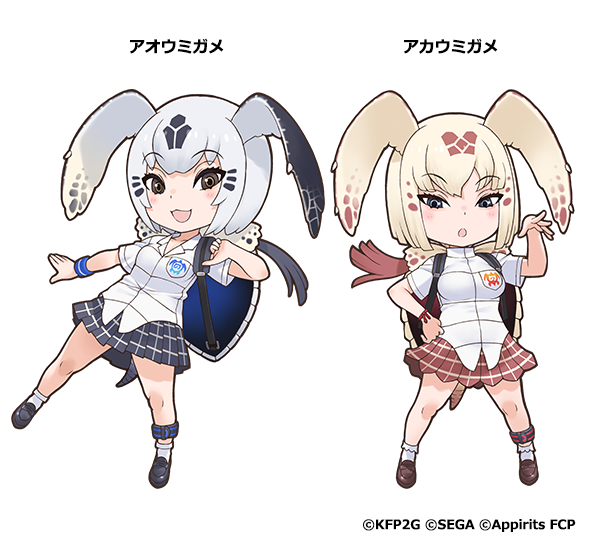 けものフレンズ3で「桂浜水族館」とのコラボイベントが開催！ 新
