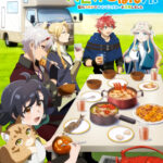 TVアニメ『捨てられ聖女の異世界ごはん旅』新たなキャラクター＆キャスト情報が公開！　リンやヴィルたちが食事を楽しむキービジュアルも解禁