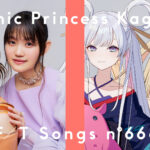 『超かぐや姫！』夏吉ゆうこ＆早見沙織が「ワールドイズマイン CPK! Remix」を披露！「THE FIRST TAKE」第2弾が公開