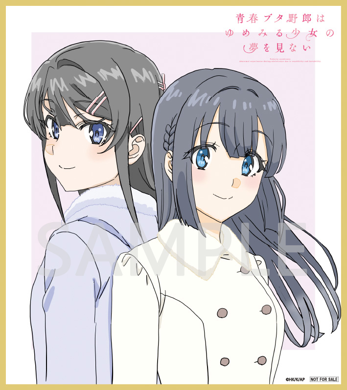 青春ブタ野郎はゆめみる少女の夢を見ない』再上映が決定！ 麻衣と翔子