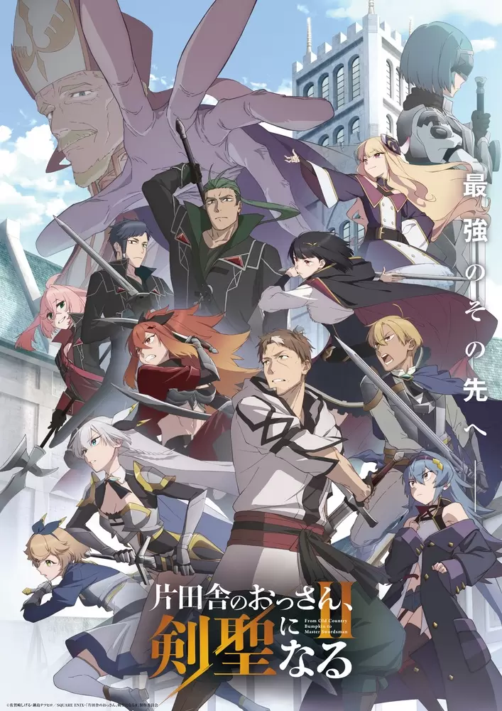 （送料無料）「セレナイトの光の剣」（製作者　トム・レダー氏） TVアニメ『片田舎のおっさん、剣聖になる』第2期、2026年7月8日より