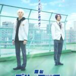 舞台『ブルーロック -Re EPISODE 凪-』キービジュアルが解禁！　書店キャンペーンやチケット購入特典のデザインも公開