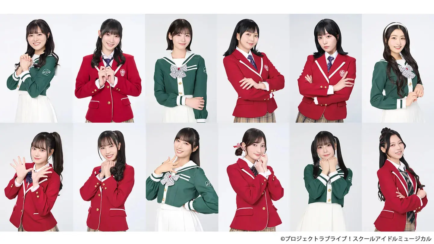 スクールアイドルミュージカル 【LLE】 Anniversary 2026 スクールアイドルミュージカル』2026年公演のキャストビジュアルが解禁