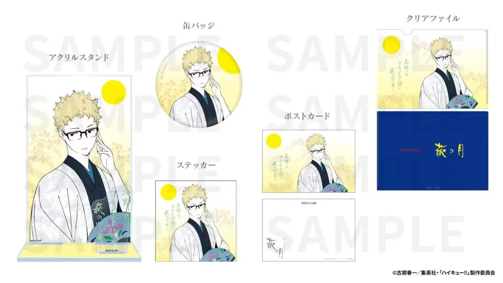 アニメ『ハイキュー!!』×菓匠三全のコラボ商品がJR東京駅に登場！ 描き