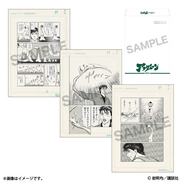 寄生獣展」のティザービジュアル第3弾＆見どころが公開！ オリジナル