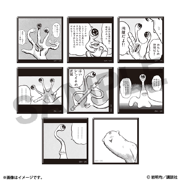寄生獣展」のティザービジュアル第3弾＆見どころが公開！ オリジナル