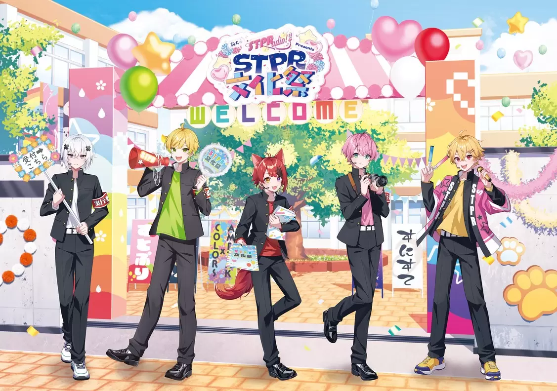 莉犬のSTPRadio!』冠イベント第2弾「STPR文化祭」が9月20日に東京