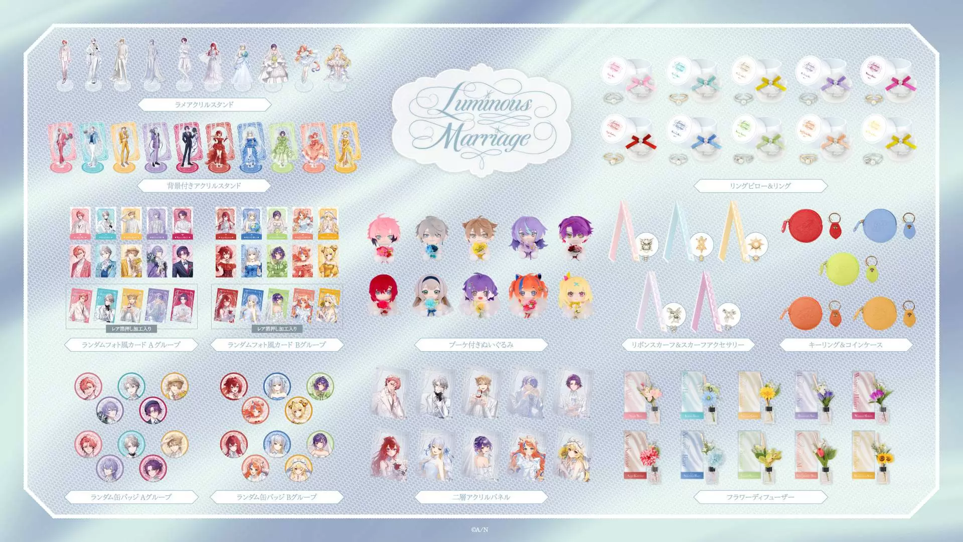 にじさんじ」“ジューンブライド”テーマの新作グッズが6月1日より発売