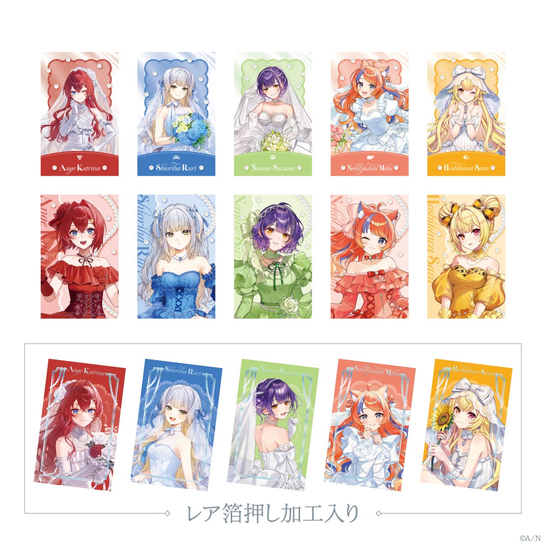 にじさんじ」“ジューンブライド”テーマの新作グッズが6月1日より発売